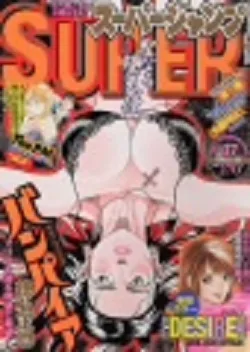 Cover of No. 7, 2005