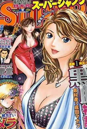Cover of No. 9, 2006