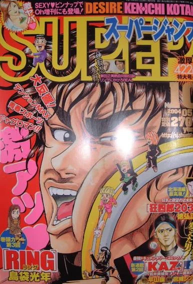 Cover of No. 10, 2004