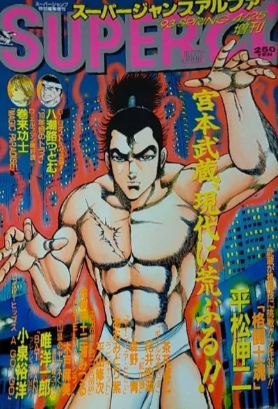 Cover of Volume #199304