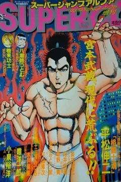 Issue #199304