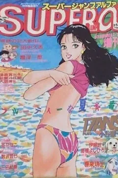 Issue #199307