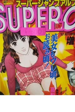 Issue #199310