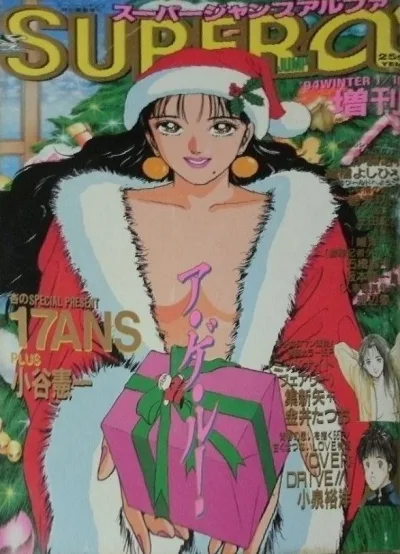 Cover of Volume #199401