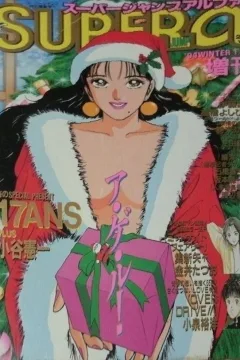 Issue #199401