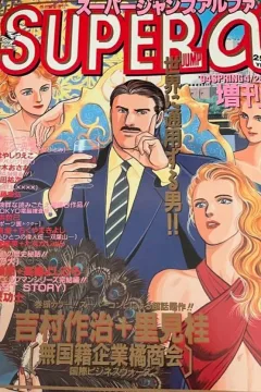 Issue #199404