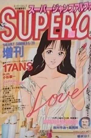 Cover of Volume #199406