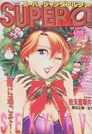 Cover of Volume #199412
