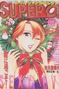 Issue #199412