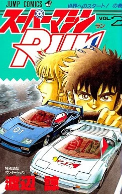 Cover of Vol. 2