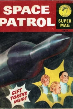Space Patrol