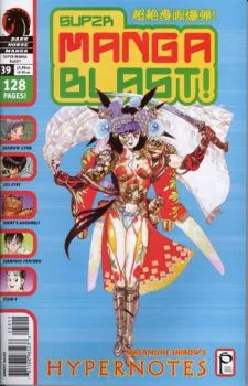 Cover of Appleseed Hypernotes