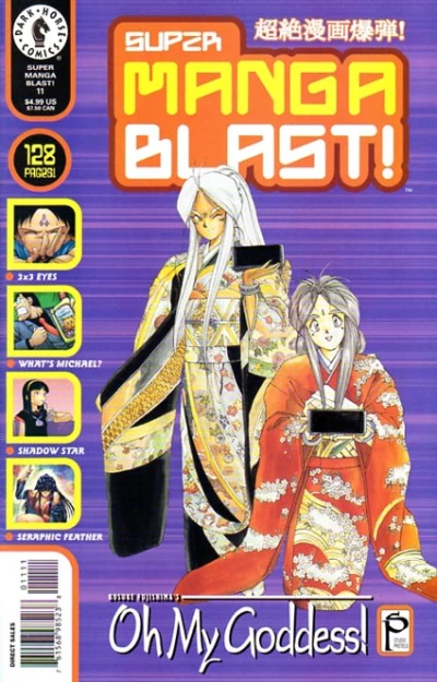 Cover of Issue #11