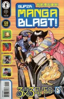 Cover of Issue #12