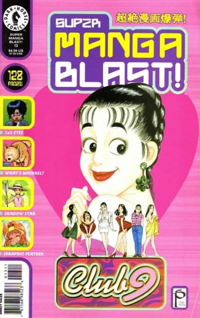 Cover of Issue #13