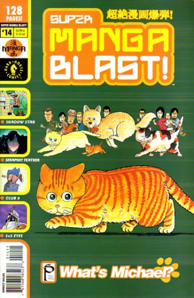Cover of Issue #14