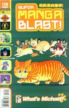 Cover of Issue #14