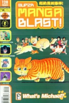 Issue #14