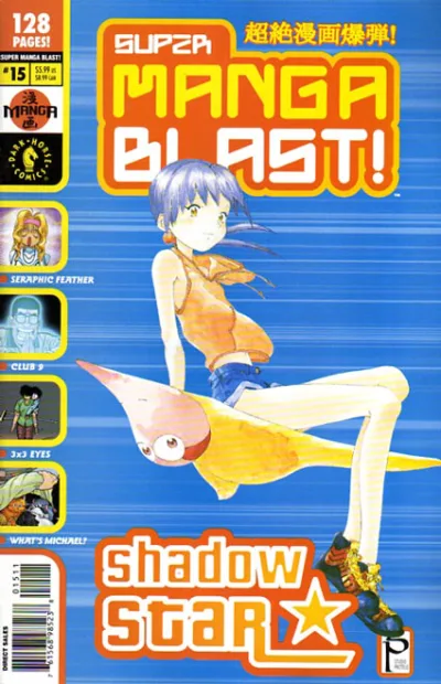 Cover of Issue #15