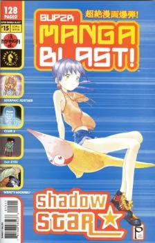 Cover of Issue #15