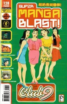 Cover of Issue #17