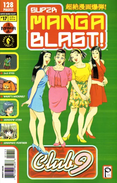 Cover of Issue #17