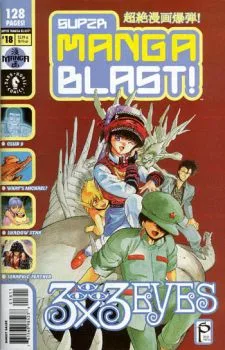 Cover of Issue #18