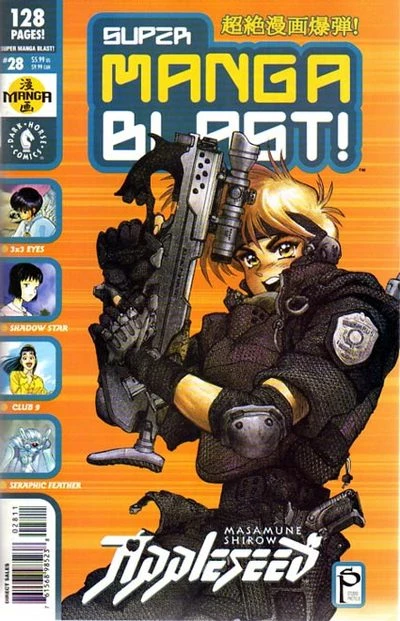 Cover of Appleseed Part 4