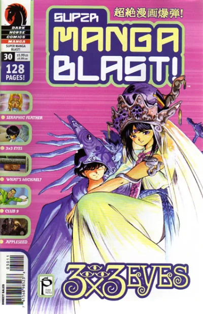 Cover of Issue #30