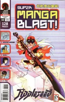 Cover of Appleseed Part 5