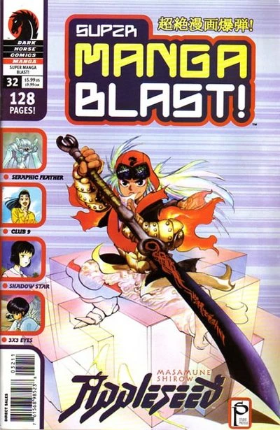 Cover of Appleseed Part 5