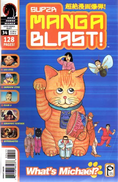 Cover of Issue #34