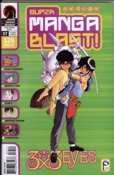 Cover of Issue #37