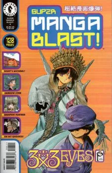 Cover of Issue #4