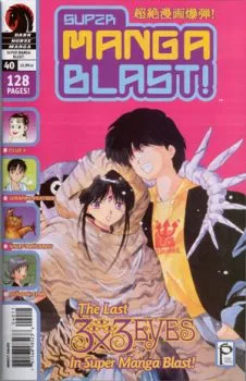 Cover of Issue #40