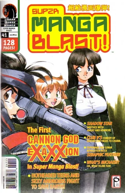 Cover of Issue #41