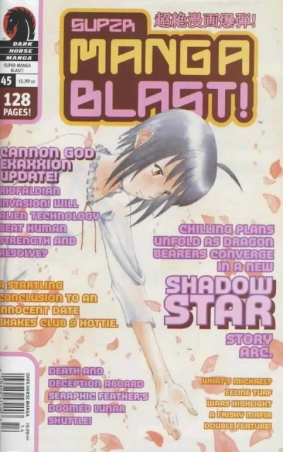 Cover of Issue #45