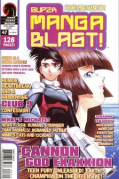 Issue #47