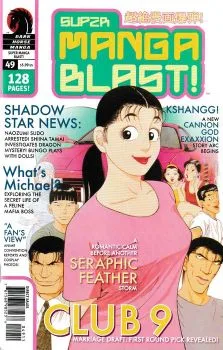 Cover of Issue #49