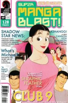 Issue #49