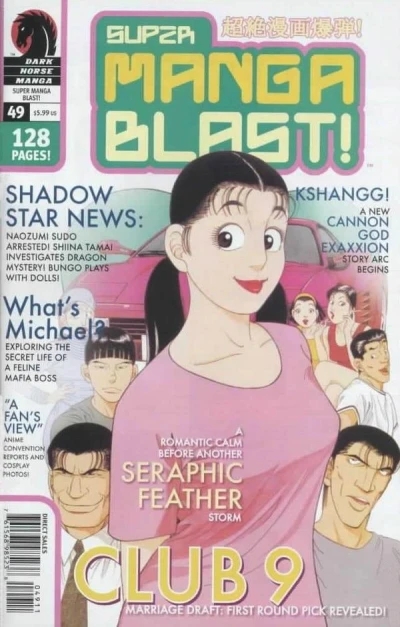 Cover of Issue #49