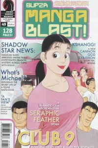 Issue #49