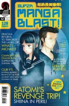 Cover of Issue #52