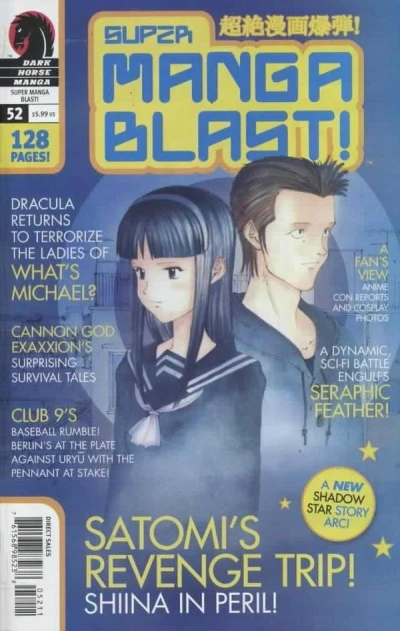 Cover of Issue #52