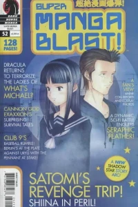 Issue #52