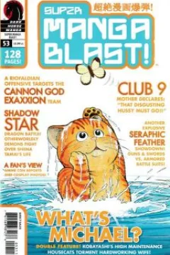 Issue #53
