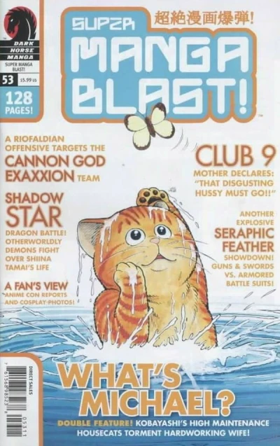 Cover of Issue #53