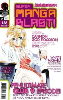 Cover of Issue #54