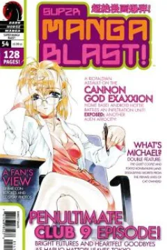 Issue #54