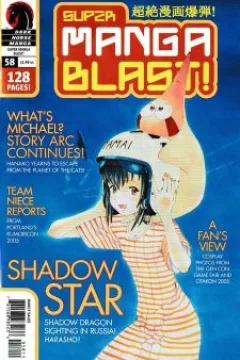 Issue #58